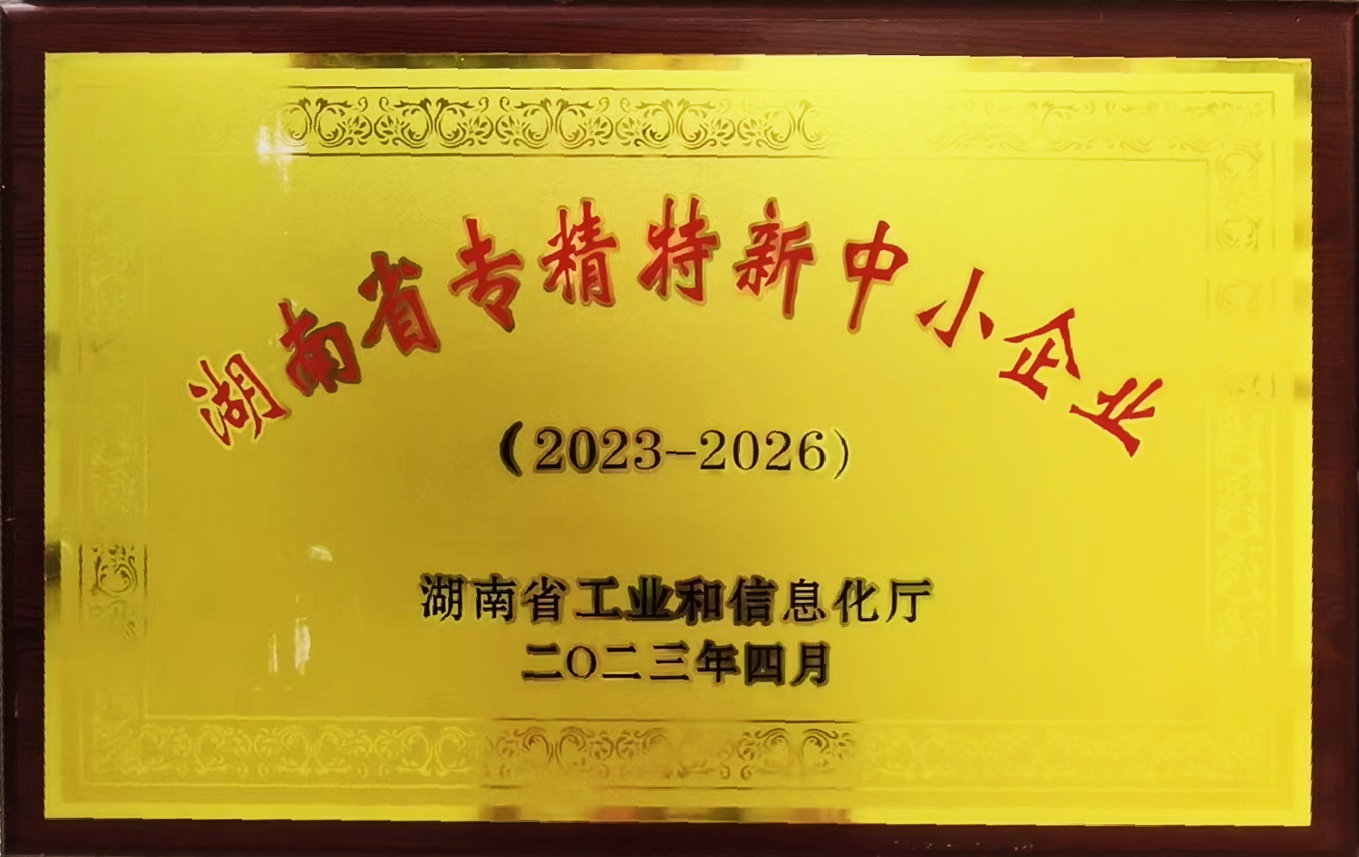 岳陽(yáng)市漁之源食品有限公司,岳港漁都,洞庭魚(yú)港,散稱(chēng)系列,田螺系列,臭豆腐加工，香豆腐加工，烤脖加工，魚(yú)仔,鴨排加工、雞丁加工代加工