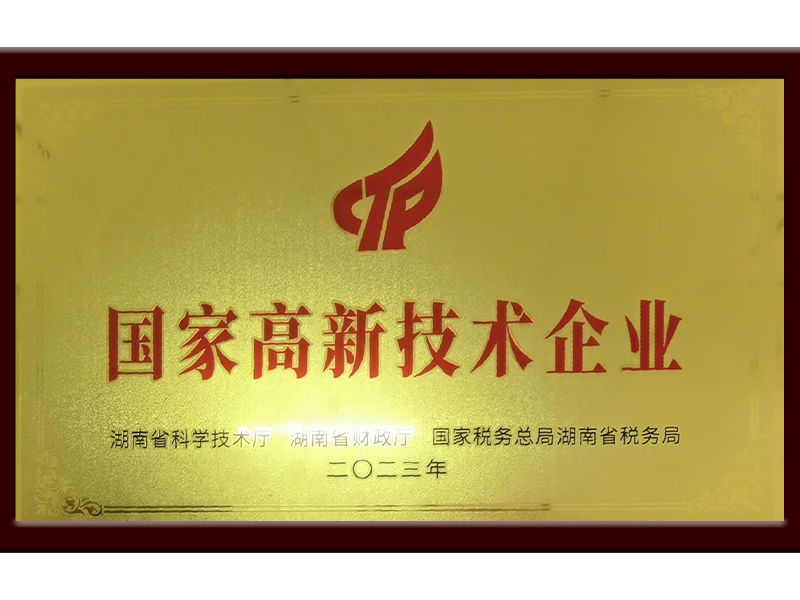岳陽市漁之源食品有限公司,岳港漁都,洞庭魚港,散稱系列,田螺系列,臭豆腐加工，香豆腐加工，烤脖加工，魚仔,鴨排加工、雞丁加工代加工